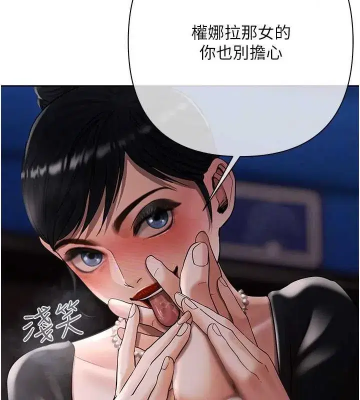 第51話