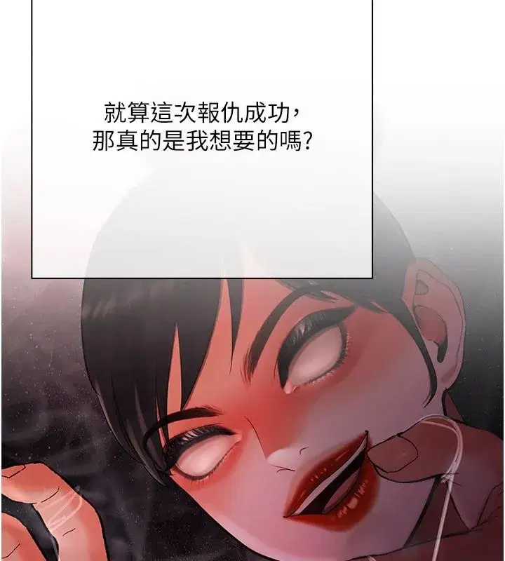 第51話