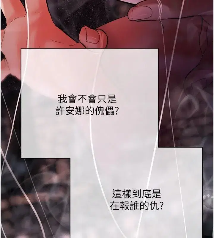 第51話