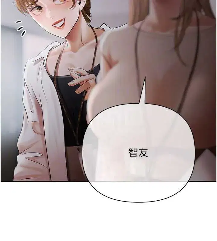 第51話