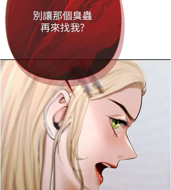 第51話