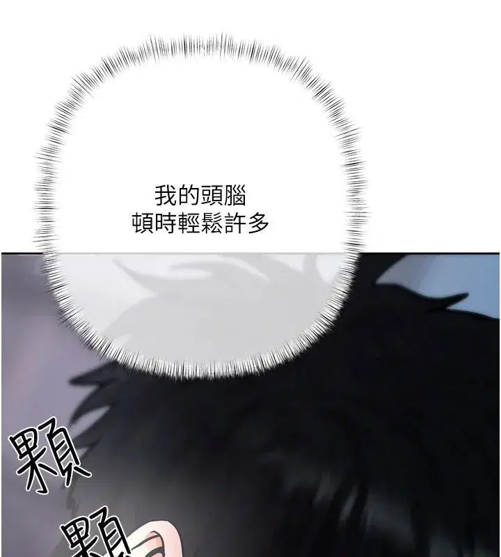 第51話