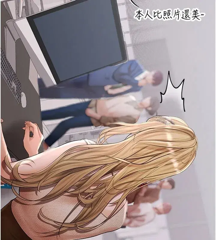 第51話
