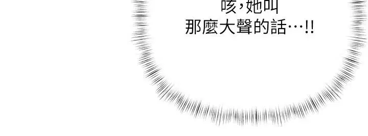 第52話