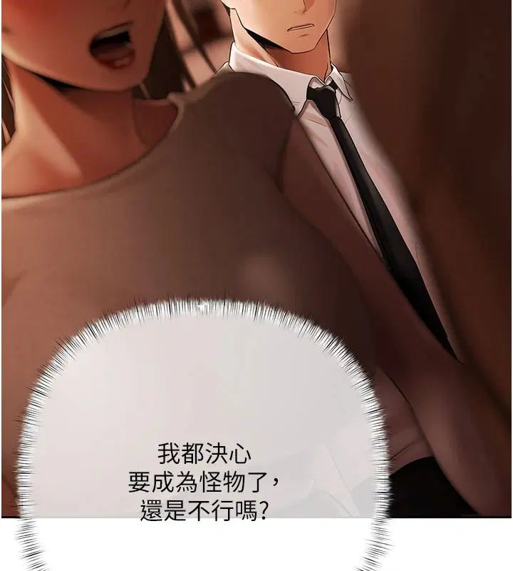 第52話