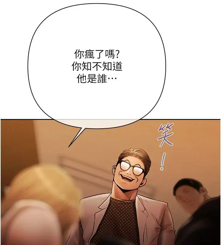 第52話