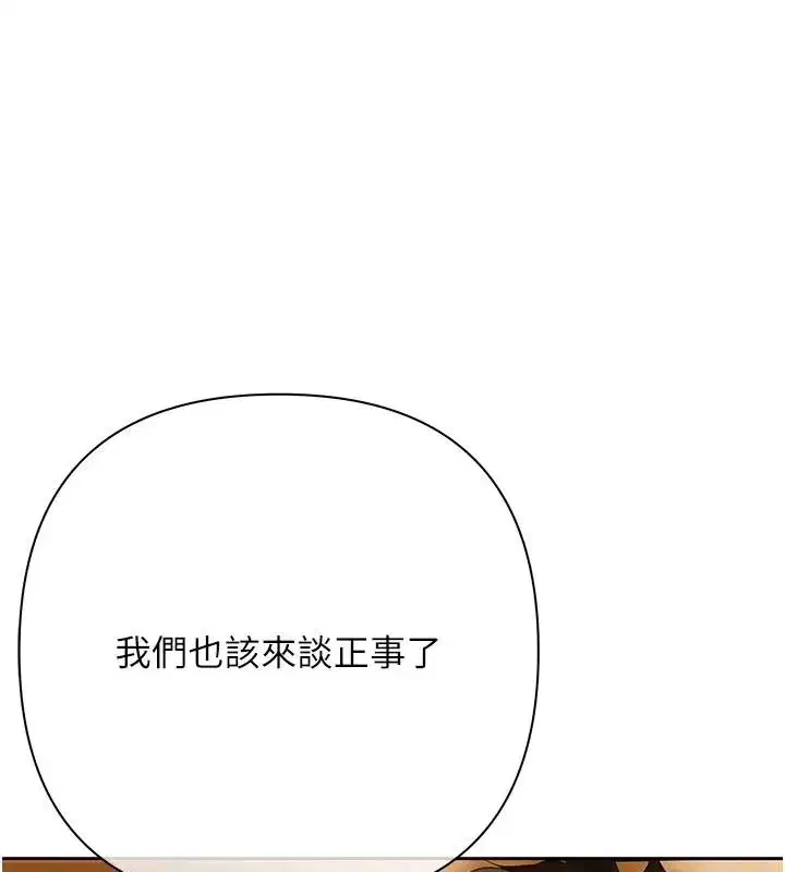 第53話