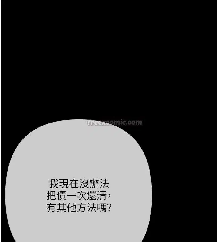 第53話