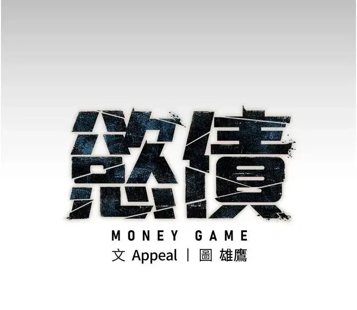 第53話