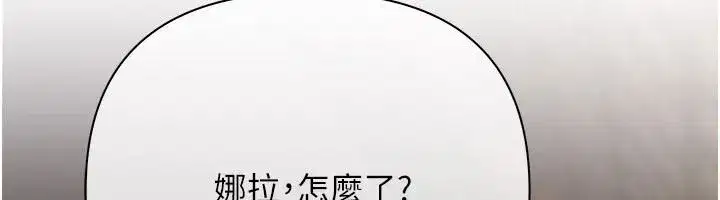 第53話