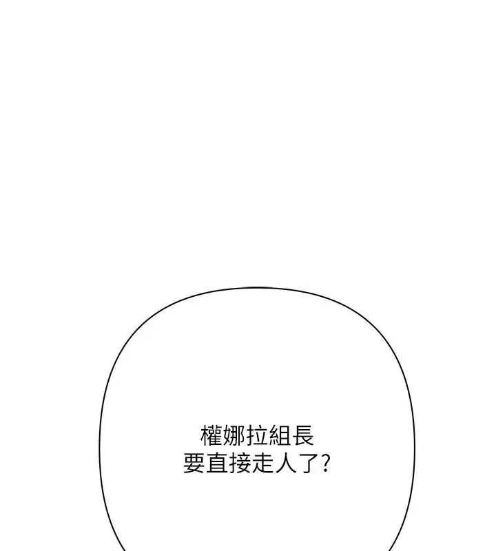 第53話