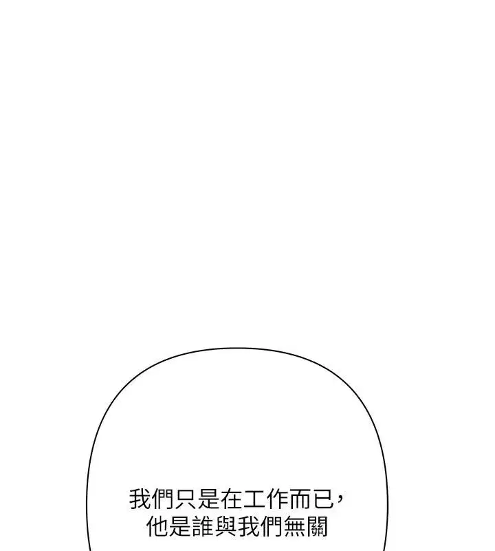 第53話
