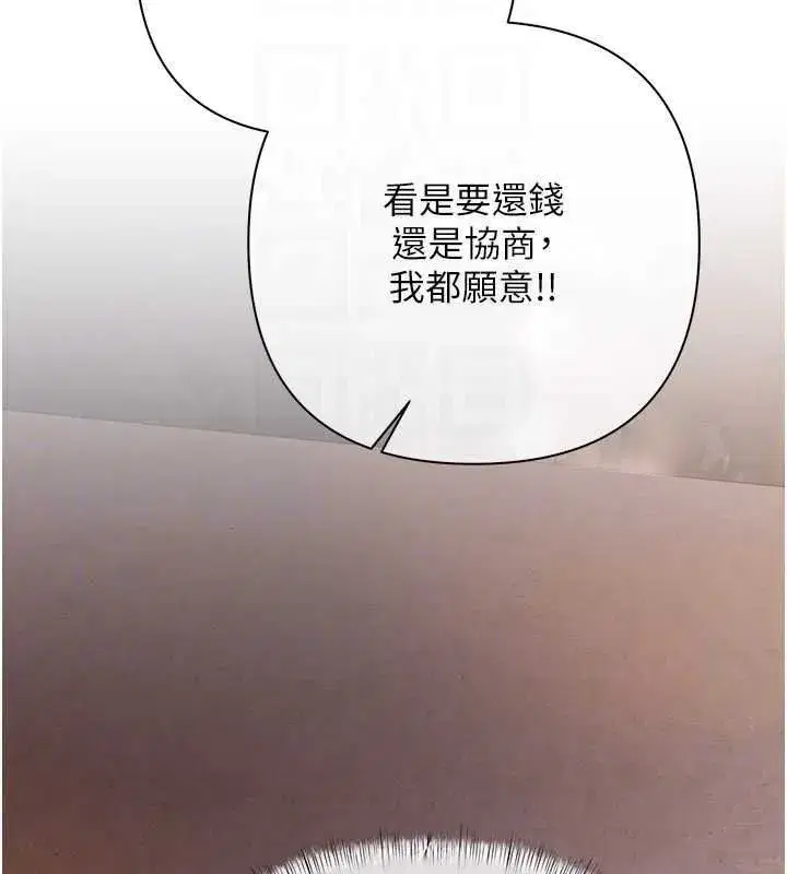 第53話