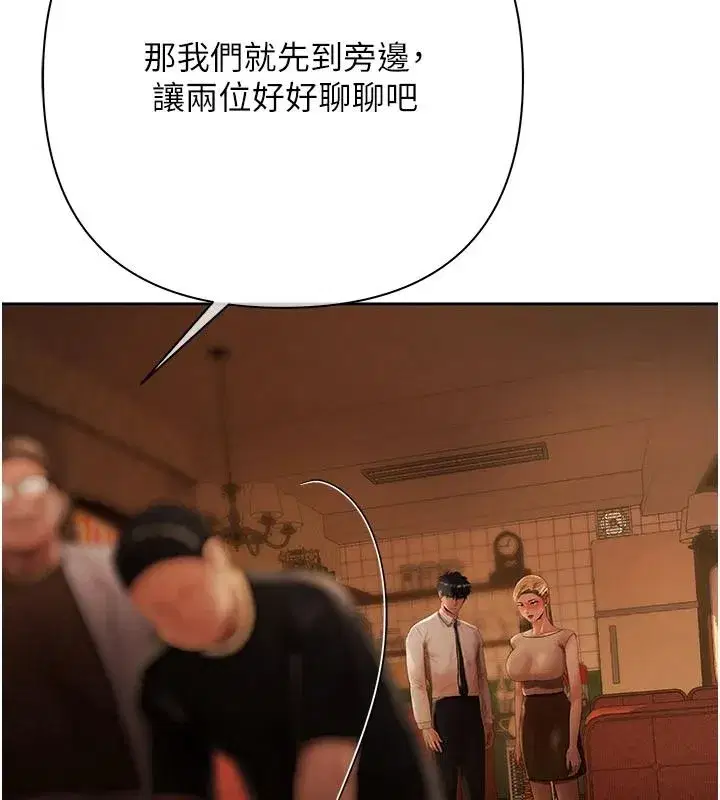 第53話