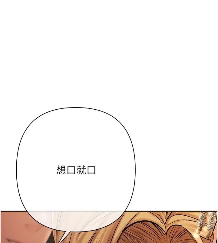 第54話