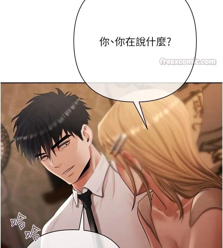 第54話