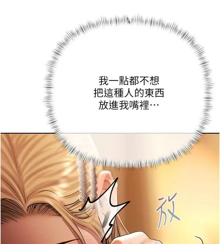 第54話