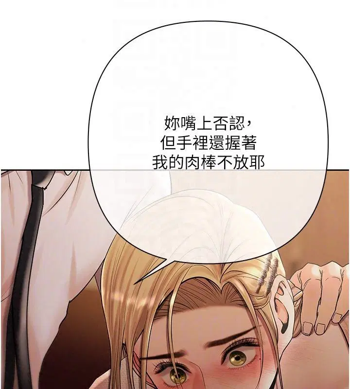 第54話