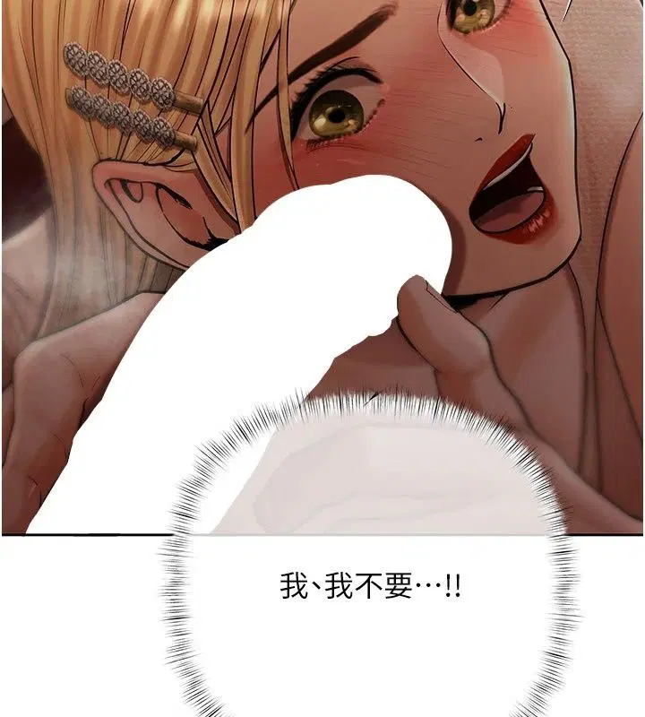 第54話
