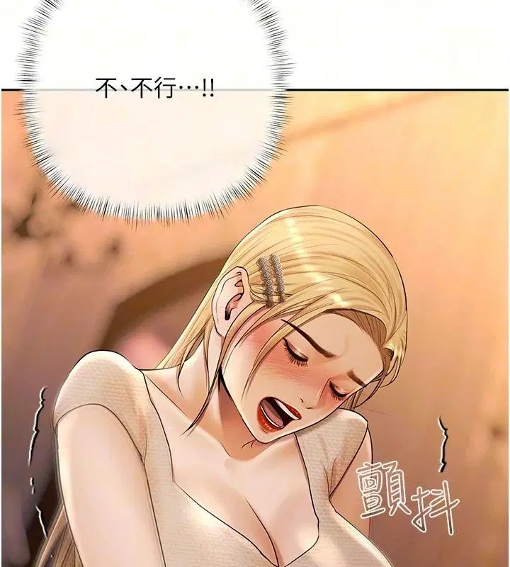第54話