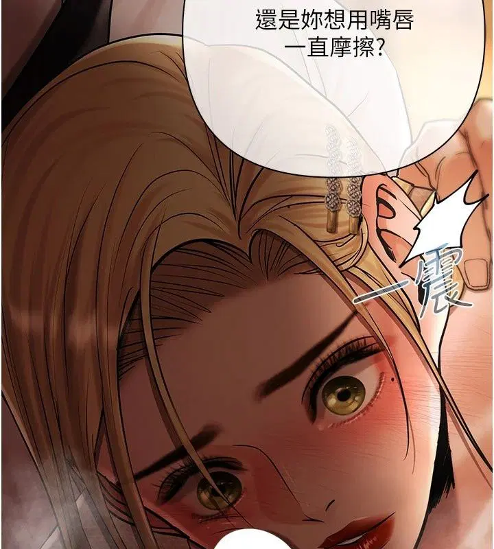 第54話