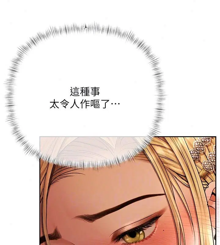 第54話
