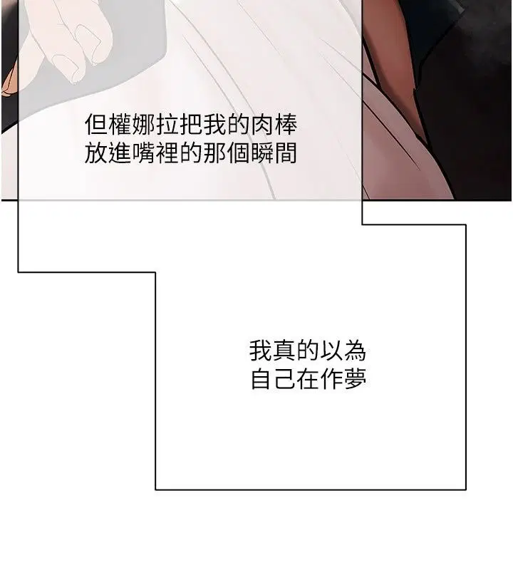 第54話