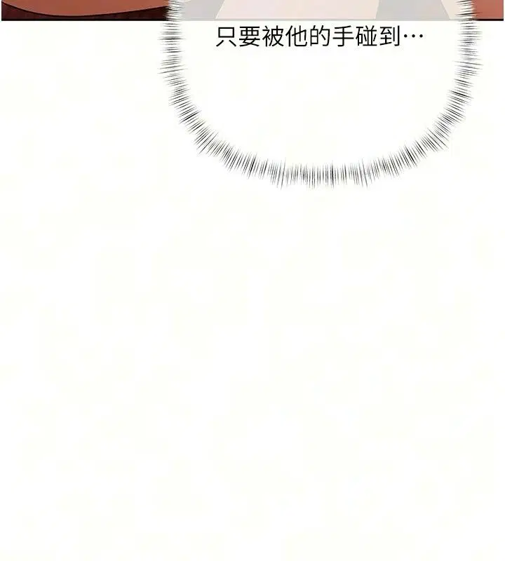 第54話