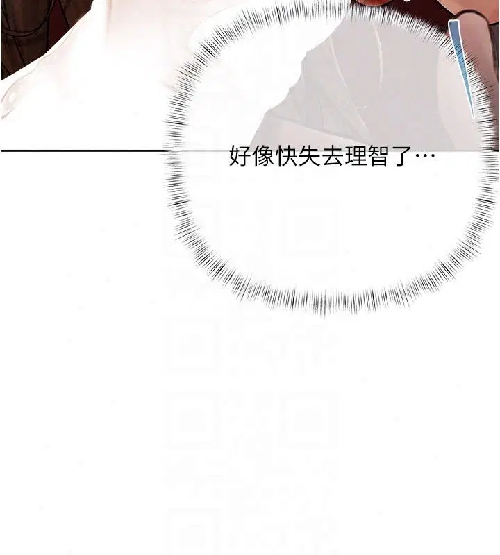 第54話
