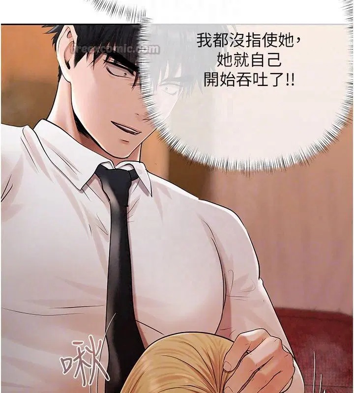 第54話