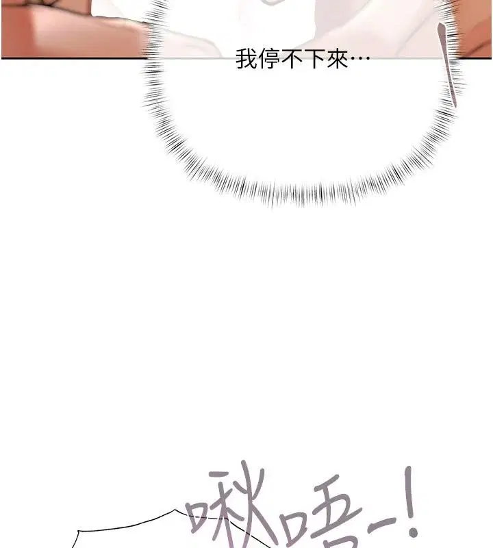 第54話