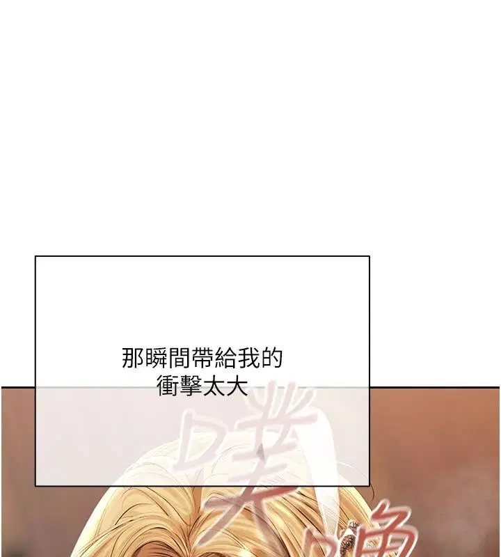第54話