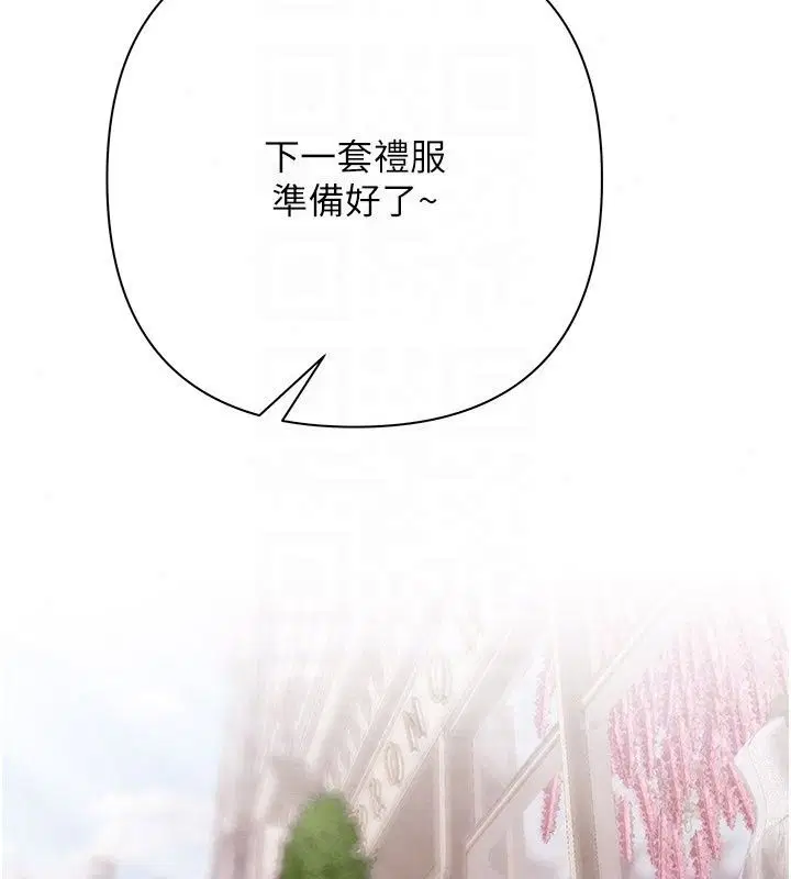 第54話