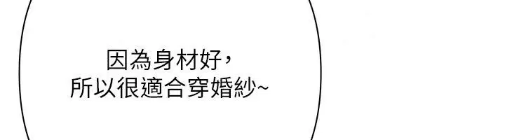 第54話