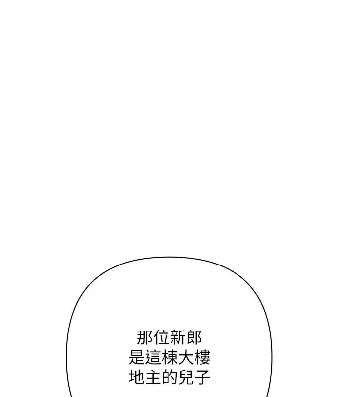 第54話