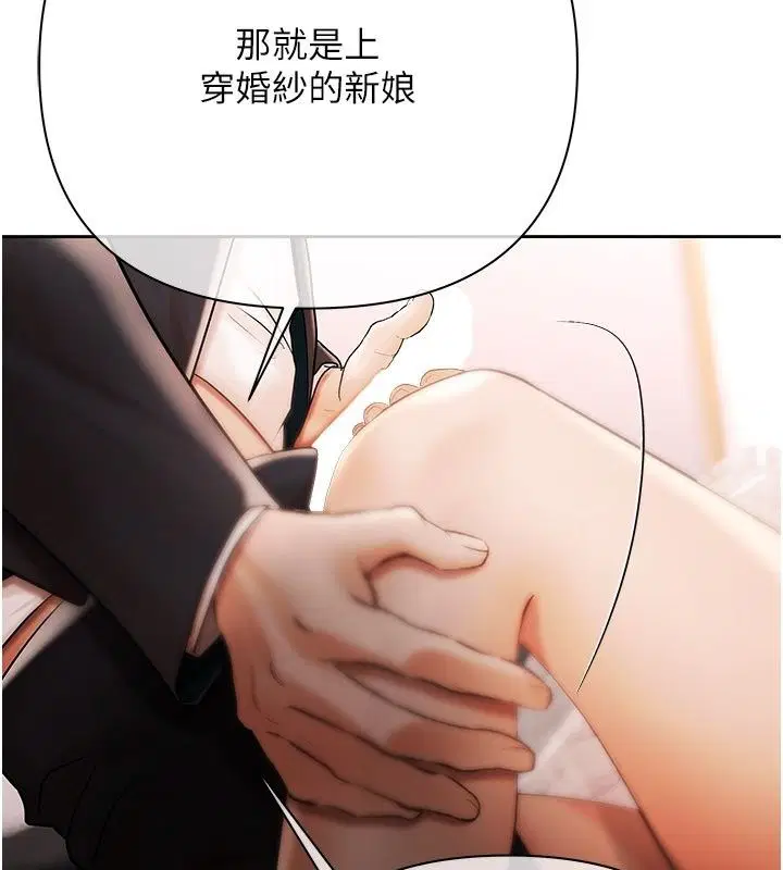 第54話