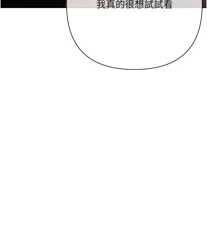 第54話