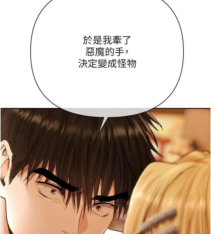 第54話