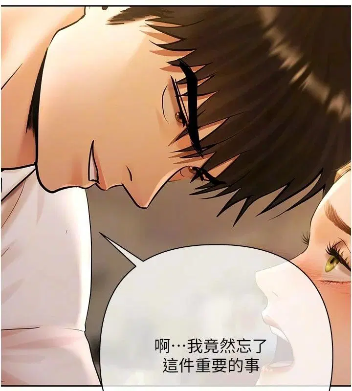 第54話