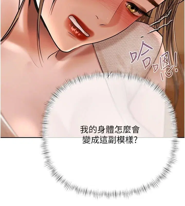 第54話