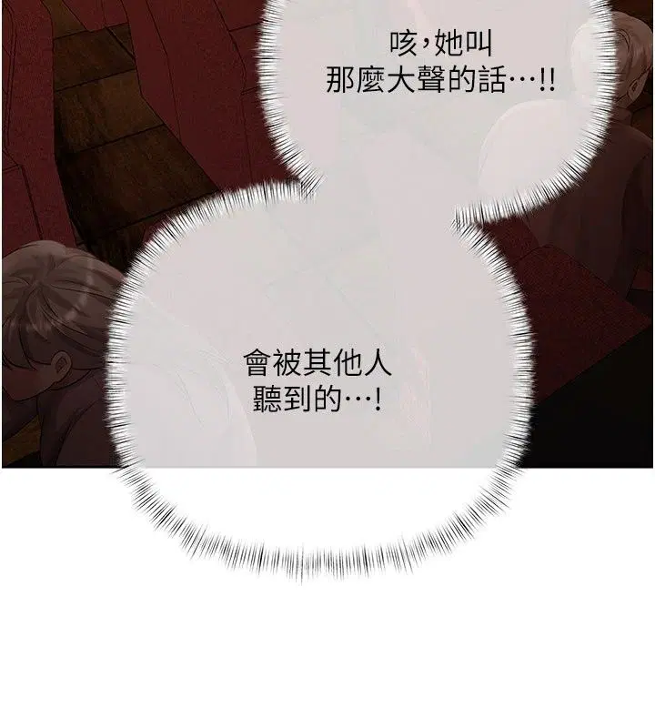 第54話