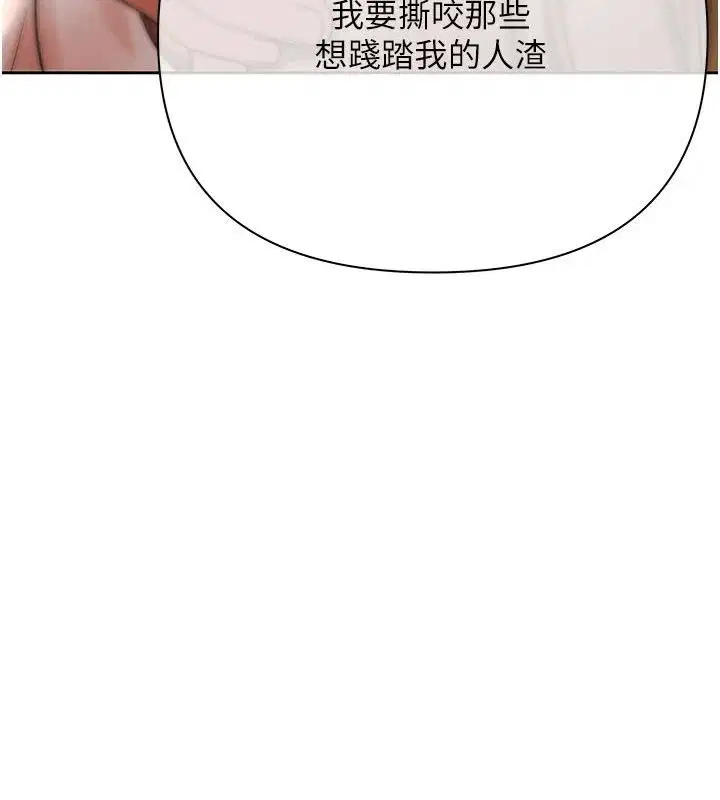 第54話