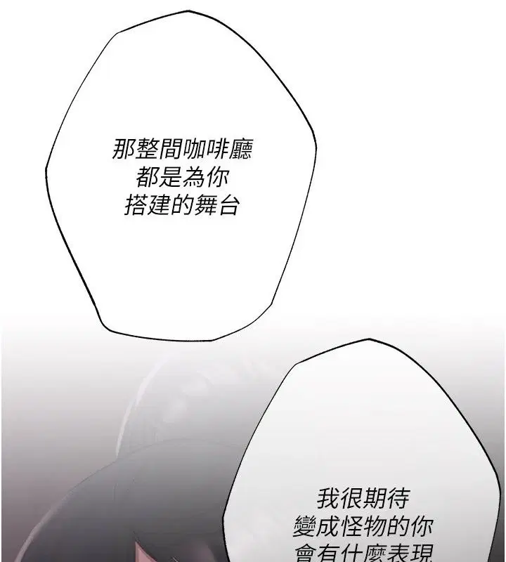 第54話