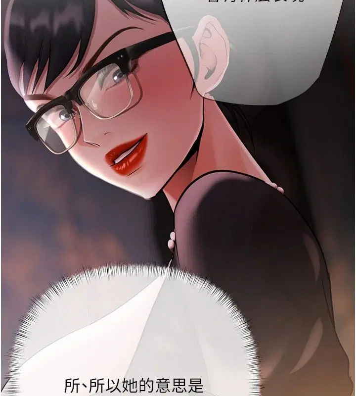 第54話