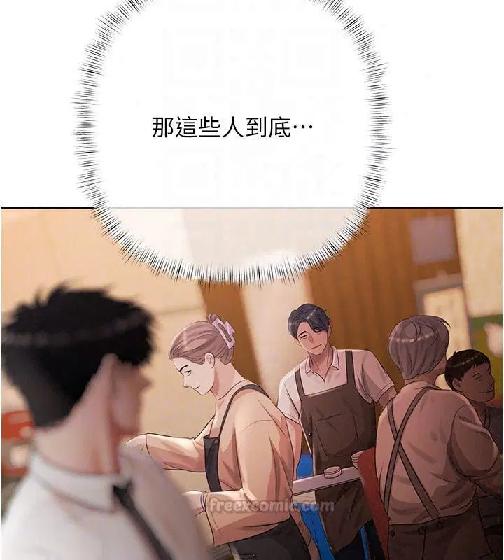 第54話