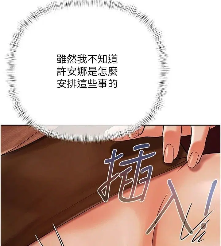 第54話
