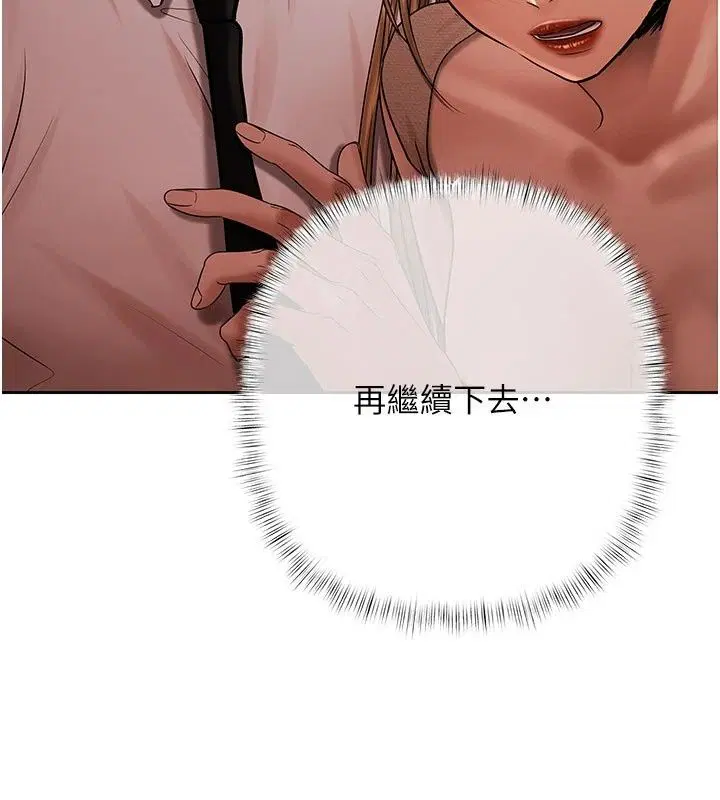 第54話