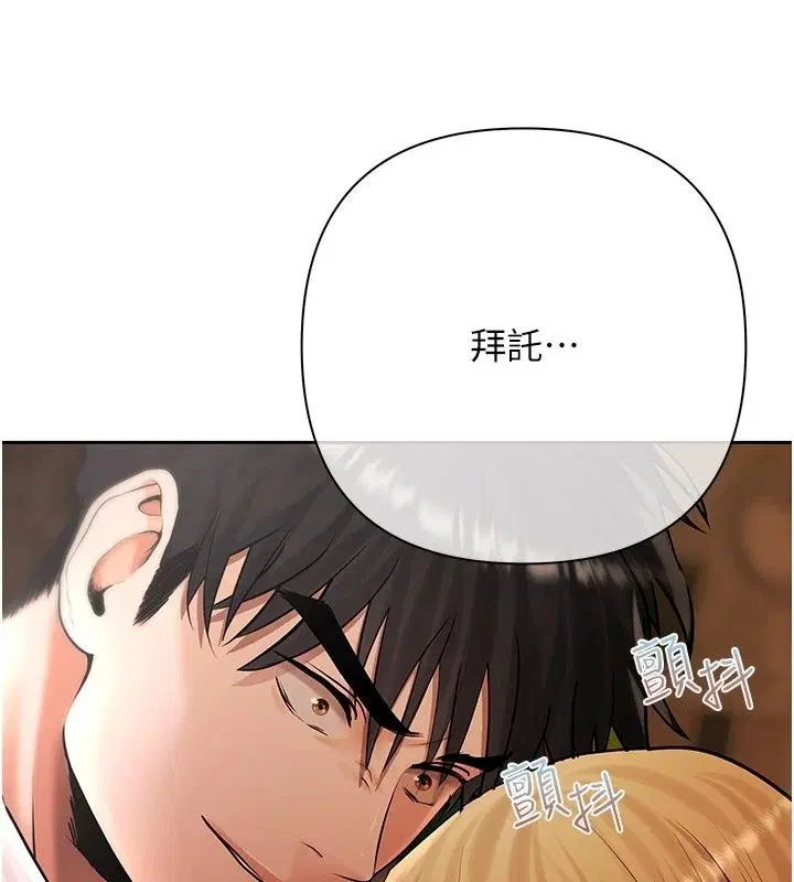 第54話