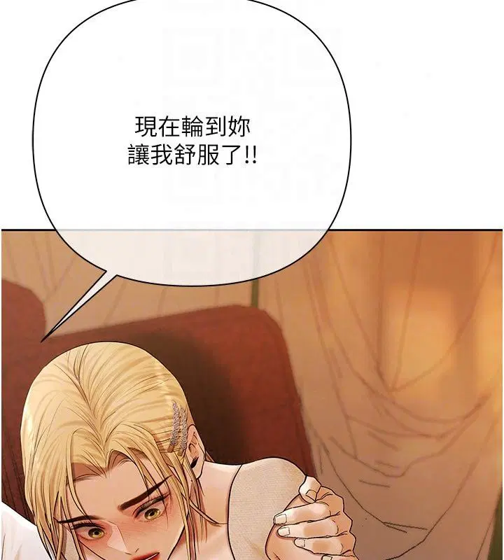 第54話