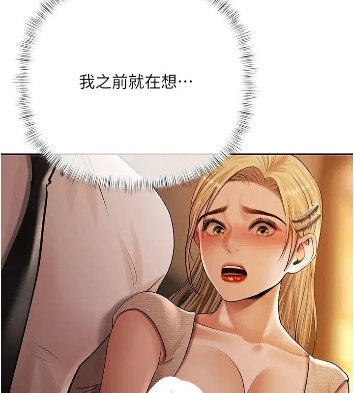 第54話